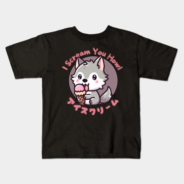 Ice-cream lover wolf Kids T-Shirt by Japanese Fever